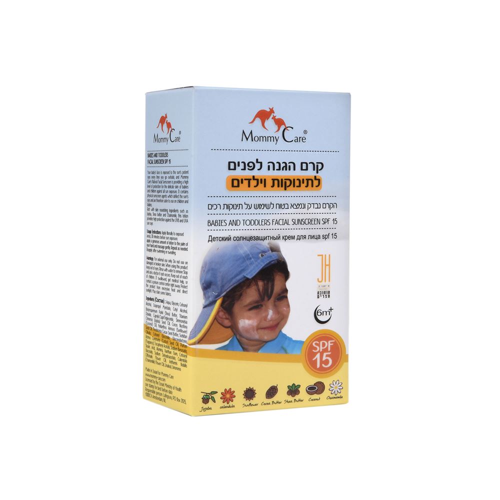 קרם הגנה לפנים לתינוקות וילדים SPF15 מאמי קר - Mommy Care