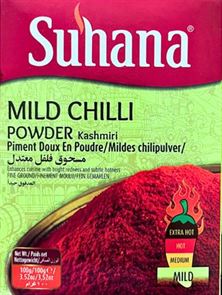 פלפל קשמירי טחון Suhana Kashmiri Mild Chilli Powder tevame