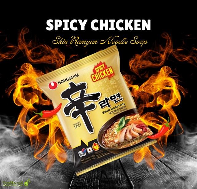 ראמן שין פיקנטי בטעם עוף חריף Nongshim Shin Ramyun Spicy Chicken