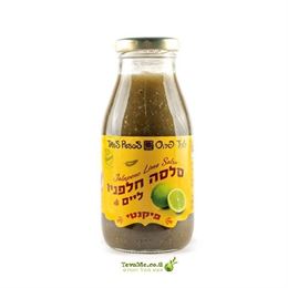 סלסה חלפניו ליים פיקנטי Jalapeno Lime Salsa tevame