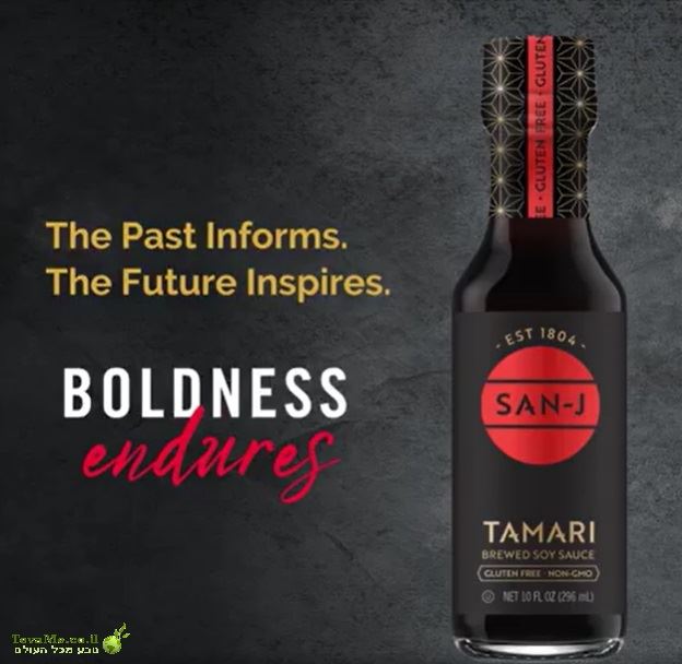 רוטב סויה תמרי San-J Tamari Brewed Soy Sauce