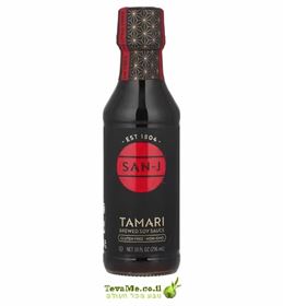 רוטב סויה תמרי San-J Tamari Brewed Soy Sauce tevame