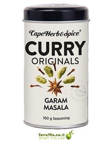 תערובת תבלינים גאראם מסאלה Cape Herb&Spice Curry Originals, Garam Masala RUB tevame