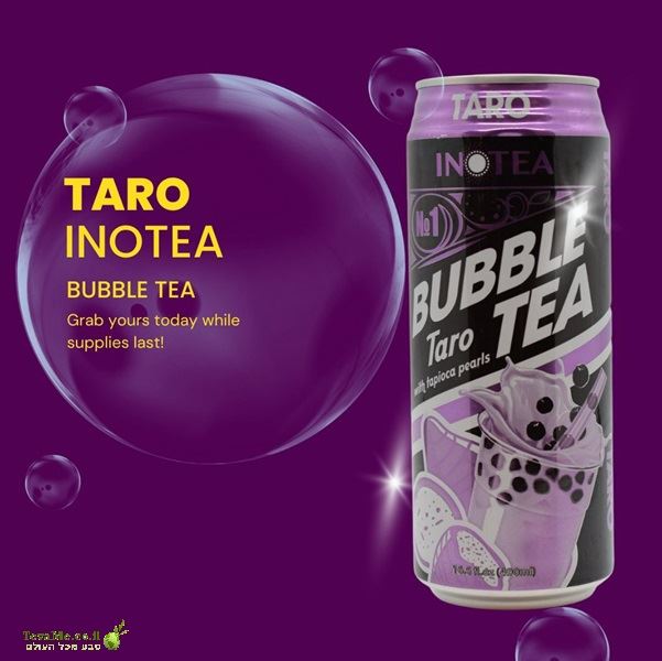 משקה באבל בטעם תה ירוק ותרו Inotea Bubble Grean Tea Taro