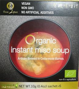 מרק מיסו אינסטנט אורגני Muso Organic Instant Miso Soup tevame