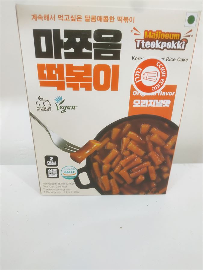 Korean instant rice cake- ארוחת אטריות אורז קוריאניות להכנה מהירה, טוקפוקי