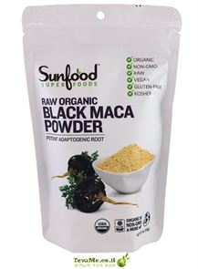 אבקת שורש מאקה שחורה Raw Black Maca Powder tevame