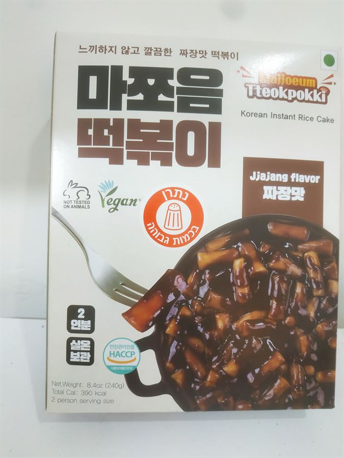 Korean instant rice cake-ארוחת אטריות אורז קוריאניות להכנה מהירה, טוקפוקי