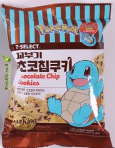 פוקימון עוגיות שוקולד צ'יפס POKEMON Squirtle