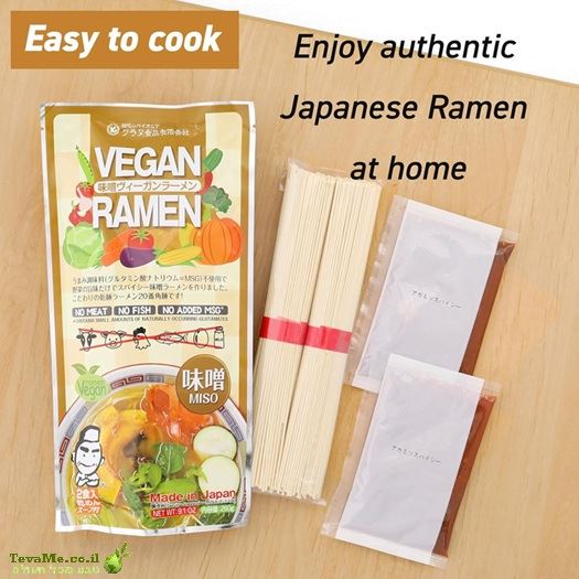 ראמן מרק מיסו יפני להכנה מהירה Japan Vegan Miso Ramen