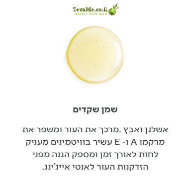 סבון מורינגה וגרניום 100% טבעי