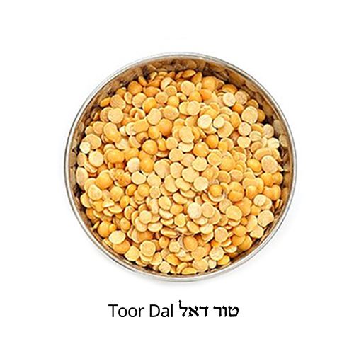 טור - דאל  עדשים צהובות