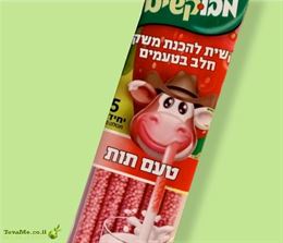 מבוקשים מארז 5 קשיות בטעם תות tevame