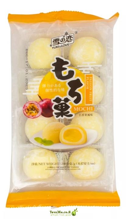 קינוח מוצ'י יפני עוגת אורז בטעם פסיפלורה Dessert Passion Fruit Mochi Rice Cake