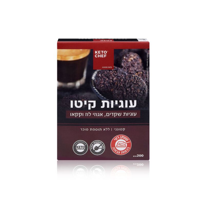 עוגיות קיטו שקדים אגוזי לוז וקקאו - Keto Chef