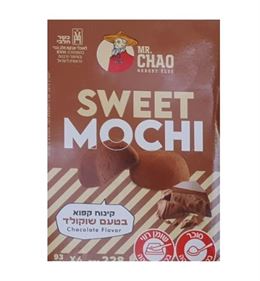 choco mochi