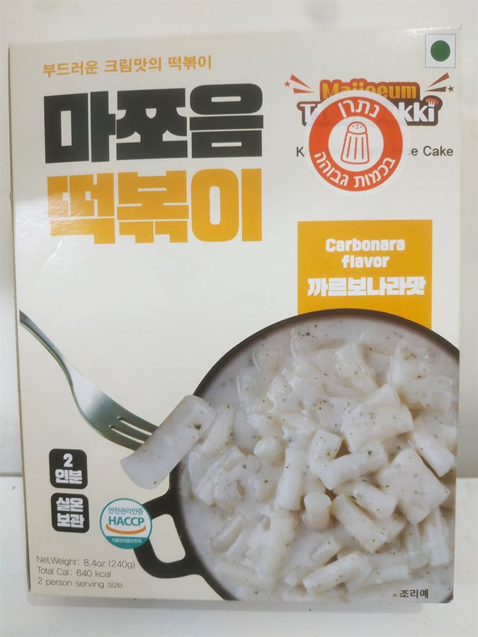 Korean instant rice cake-ארוחת אטריות אורז קוריאניות להכנה מהירה, טוקפוקי