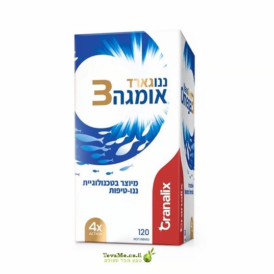 ננו גארד אומגה 3 GRANALIX