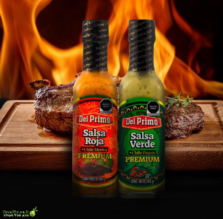 רוטב סלסה חריף ורדה פרימיום Del Primo Salsa Verde Premium