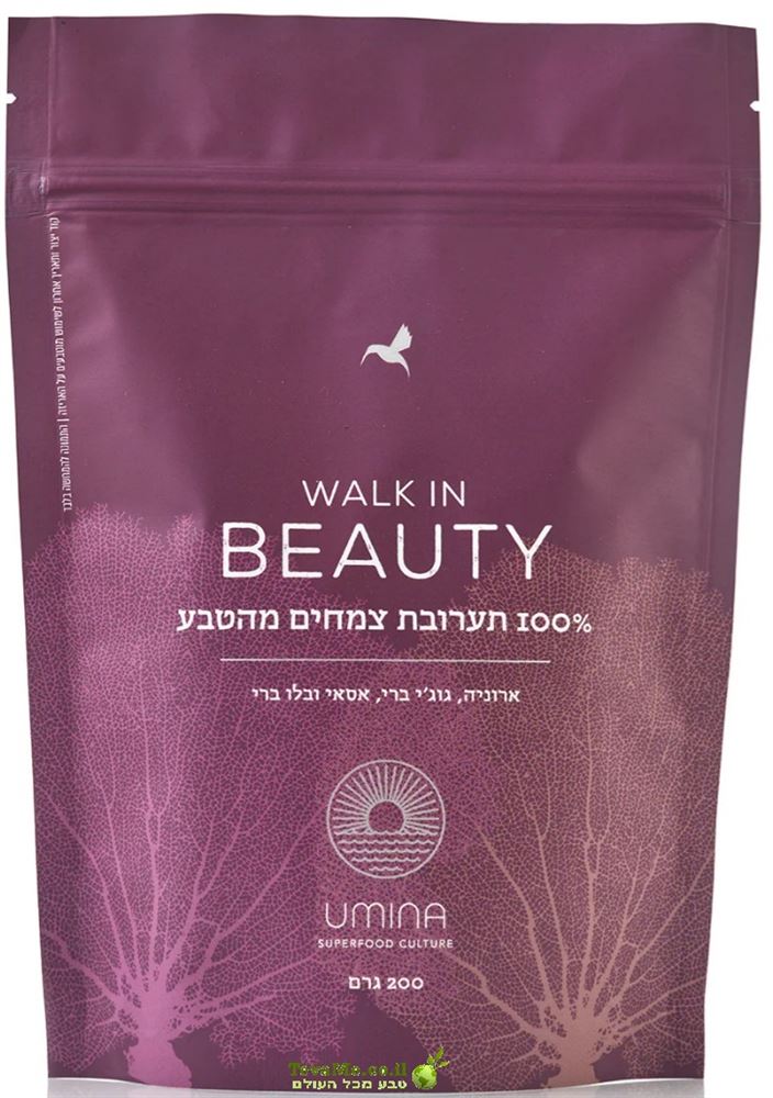 תערובת סופרפוד ביוטי ברי'ז  WALK IN BEAUTY UMINA