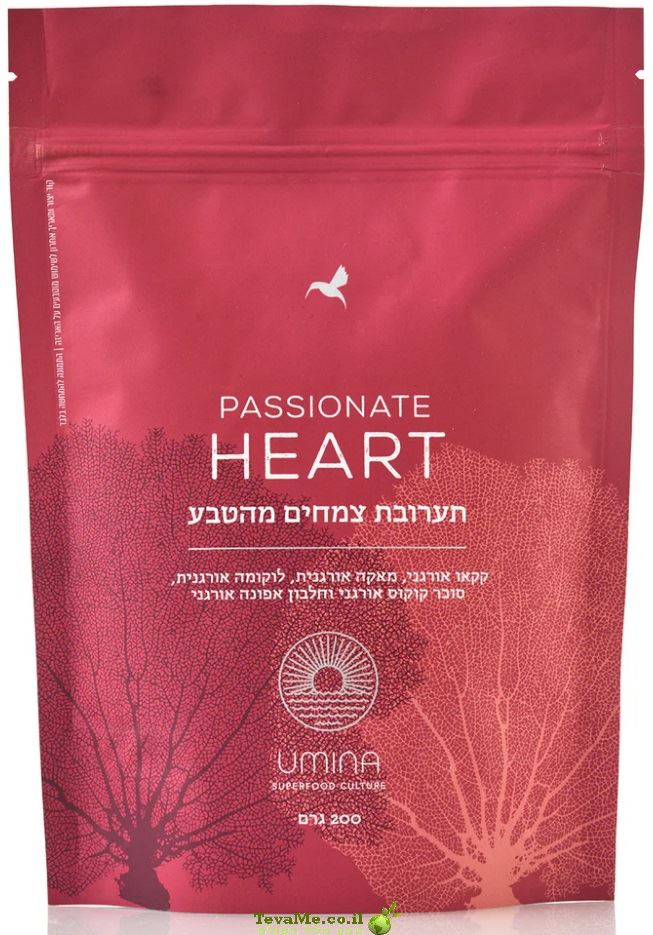 תערובת סופרפוד עם קקאו נא וחלבון טבעי  PASSIONATE HEART UMINA 1